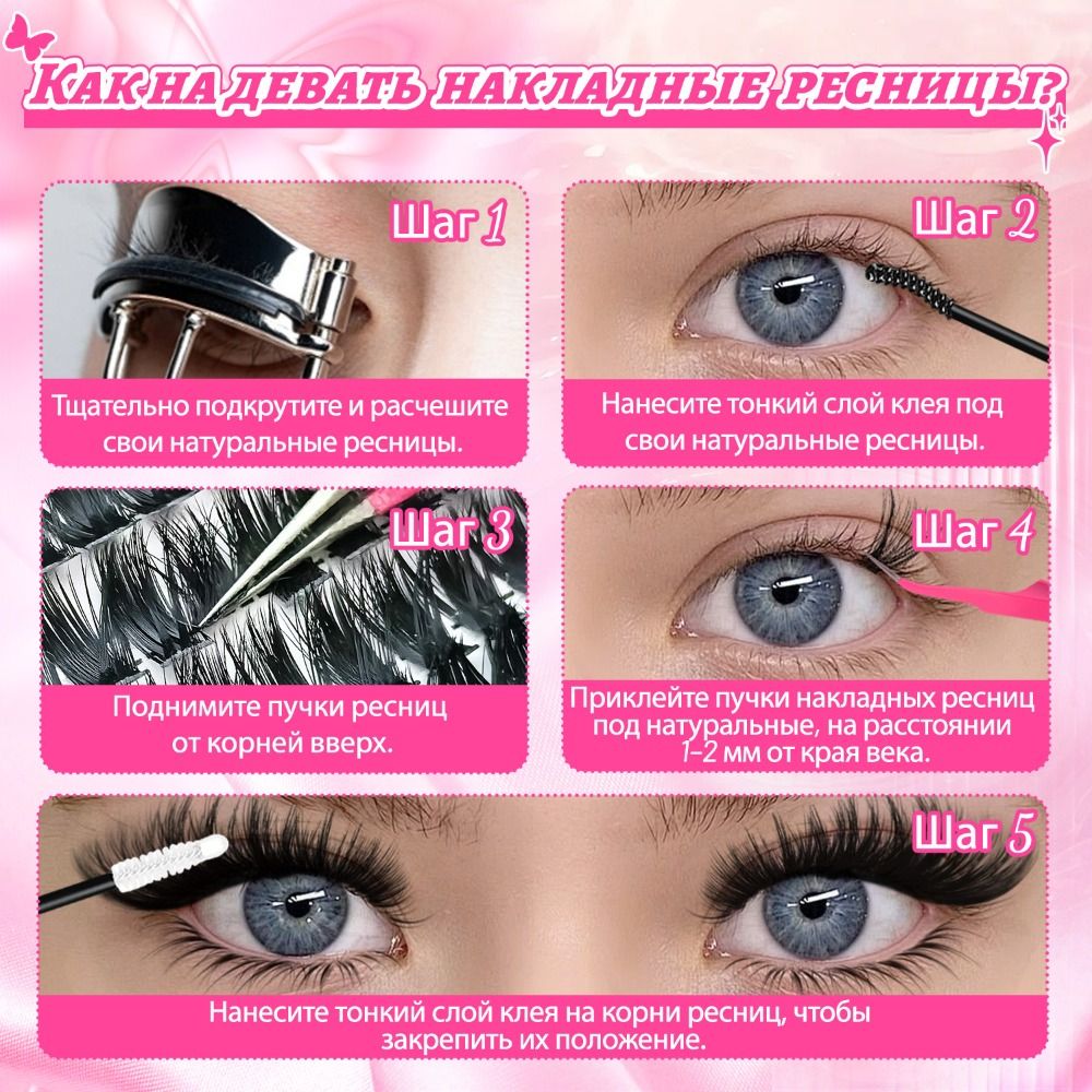 Ciglia Finte dall'Aspetto Natu - Eyelash Extension Kits recensione e prezzo